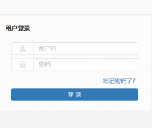 <b>http://192.168. 251.7/jwglxt/xtgl/login_slogin.html</b>
