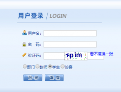 http://jwxt.ndgy.cn:8000/