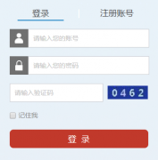 ����ʡ�編����¼��ڣ�http://hn.12348.gov.cn/