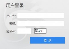 <b>��������ѧԺ����ϵͳ��http://jwcweb.kmu.edu.cn/</b>