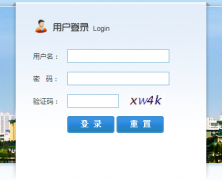 ���������ѧѡ��ϵͳ��¼���http://ssfw.scuec.edu.cn/ssfw/login.jsp