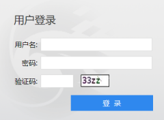 ��ɳҽѧԺ���񴦹���ϵͳ��¼���http://oa.csmu.edu.cn:8099/jsxsd/