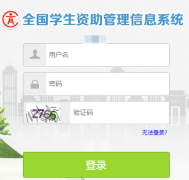 ����ȫ��ѧ������������Ϣϵͳhttp://gxzz.gxeduy