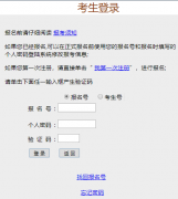 https://www.eeagd.edu.cn/cr