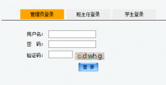 https://xjgl.jse.edu.cn/����ʡ����������Ϣ����ϵͳ