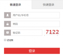 ��������ǻ۽�����ƽ̨http://117.145.22.250:8082/index/