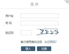 ����ҽѧ��������ڳɼ���ѯhttp://www.nmec.org.cn/