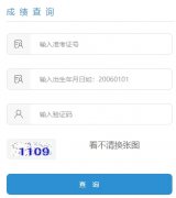 �㰲���п��ɼ���ѯhttp://182.151.23.226:18002/gacjcx/