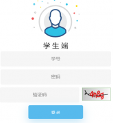 ������ϢѧԺ����ϵͳ��http://jwxt.jzci.edu.cn:9092/login