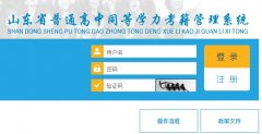 http://sdbe.sdei.edu.cn/tdxl/ɽ��ʡ��ͨ����ͬ