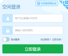 <b>�ǻ�����ƽ̨��¼:https://zhxinyu.jyyun.com/</b>