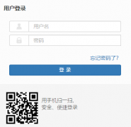 �ൺ����ѧԺ�����������ϵͳ��http://jwgl.qdbhu.edu.cn/sso
