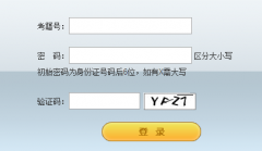 ����ʡ2026����ͨ����ѧҵˮƽ�ϸ��Կ��Կ�������http://pgbm.jseea.cn/login_xc.jsp