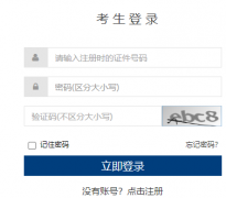 ȫ�������Ӧ��ˮƽ�������ϱ������http://nit.neea.edu.cn