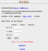 https://www.eeagd.edu.cn/cr/cgbm/login.jsp�㶫ʡ���˸߿�����