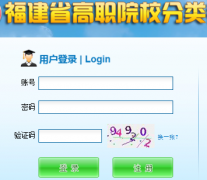 ����ʡ��ְԺУ���࿼��������������ϵͳhttps://gzzk.eeafj.cn/