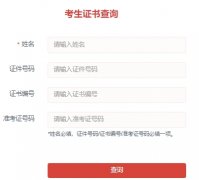 https://cert.kaojionline.com/�������ˮƽ��������ϵͳ
