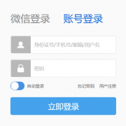 ����ʡ������Դ��������ƽ̨https://yun.hainan.edu.cn/
