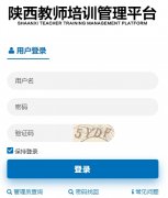 �����н�ʦ��ѵ��http://jspx.sneducloud.com/