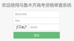 ��³ľ��߿��ʸ����ϵͳhttp://124.88.71.44:8840/wskw/