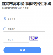 http://zk.ybzsb.cn/�˱��п�־Ը�ϵͳ