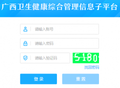 ��������������Ϣ�ۺϹ�����ƽ̨https://pt.gxws.cn/