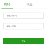 http://117.35.201.134:13524/ѧҵ������ѧ�����ϵͳ