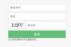 https://ptgk.xjzk.gov.cn:8443/XJGK/stufrontend�½��߿��������