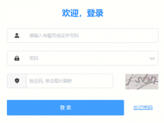 ����ʡ����������վ��https://www.sneea.cn/