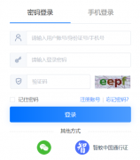 �����ѧ���ۺ��������۵�¼ƽ̨��https://www.ah