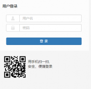 ������ѧ����ϵͳ������¼���https://jwc.xhu.ed