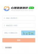 http://42.49.134.163:7785/����������Ϣ������ϵͳ