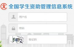 ����ѧ������������Ϣϵͳ��¼���http://xszz.gsedu.cn/