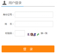 http;//gkbm.ahzsks.cn/stu����ʡ������������Ժ׼��֤��ӡϵͳ