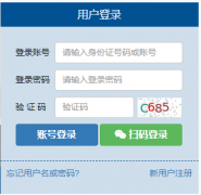 �㶫ʡרҵ������Ա��������ϵͳhttps://www.gdhrss.gov.cn/jxjy/