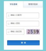 ������С������Ϣ����ƽ̨http://xsc.xnedu.cn/