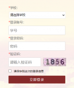 http://tiyuwenjuan.edu.sh.cn/p/TESB�Ϻ�����Сѧ��������ʶ��֪ʶ����