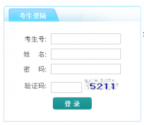 zk.ntzk com.��ͨ�и��н׶�ѧУ�������Թ���ϵͳ