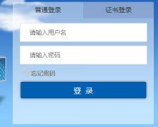 http://www.tj.edu.cn/cxcms/����н���������������ƽ̨���