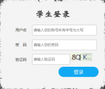 <b>����ʡ��ͨ����ѧ���ۺ���������ƽ̨:https://pjxt.lnen.cn/</b>