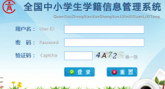 ɽ��ʡѧ����������ƽ̨https://www.sxzwfw.gov.cn/