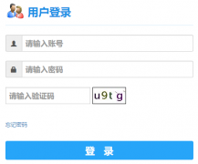 ����ҽѧԺ����ϵͳhttps://jiaowu.wnmc.edu.cn/