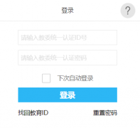https://zhsz.bjedu.cn/���������ۺ���������ƽ̨