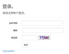 www.jilinjobs.cn:9000/����ʡר�������Ա���ϵͳ