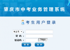 �������п�־Ը�ϵͳ��http://121.10.234.31:7012/iExamWeb/