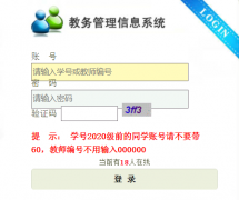 ����ũҵ��ѧ����ϵͳ����https://jwgl.jxau.edu.cn/