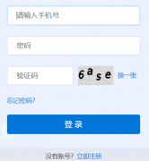 ����ʡ�����࿼��ʵ������֤ϵͳhttps://gz.rz.zjcloud.net.cn/login/login