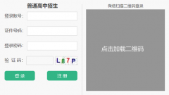 ����ʡ�п��������http://gzgl.jyt.henan.gov.cn/zk/