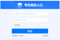 ����ְҵ���ܼ������Թ�����¼https://xfhyjd.119.gov.cn/