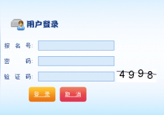 http://122.225.119.60:8081/hzzy/���������п�����ϵͳ